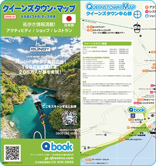 Qbook日本語マップ